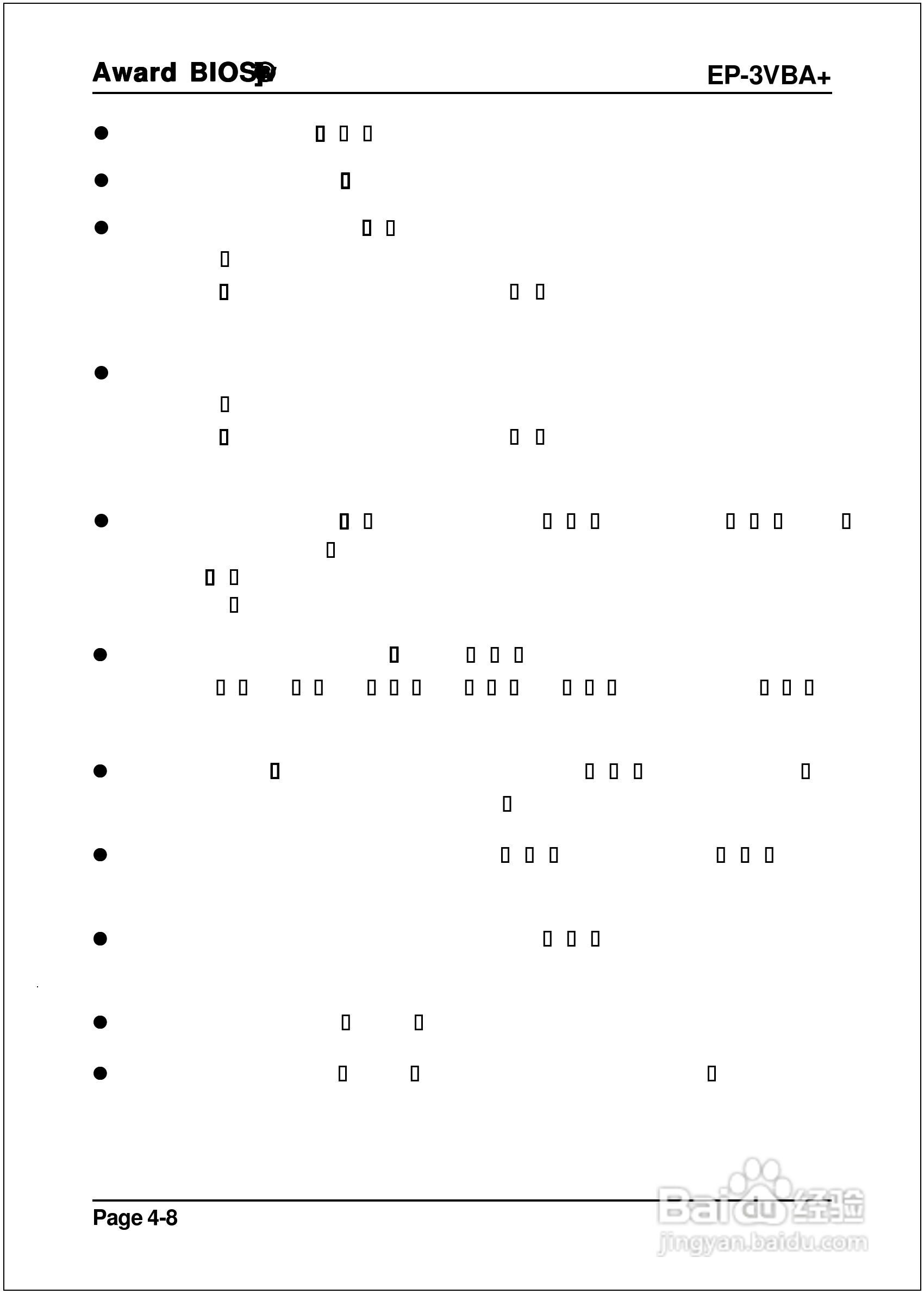 磐正EP-3VBA+型主板说明书:[3]