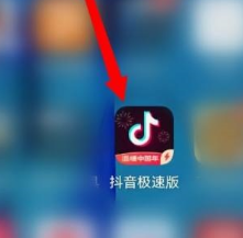 抖音极速版移除好友教程分享