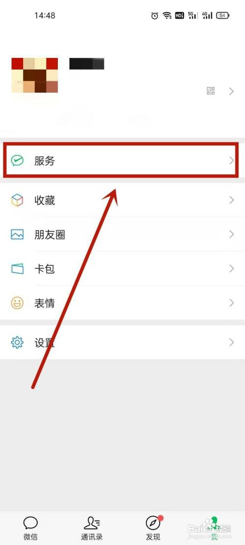 oppo手机微信银行卡怎么绑