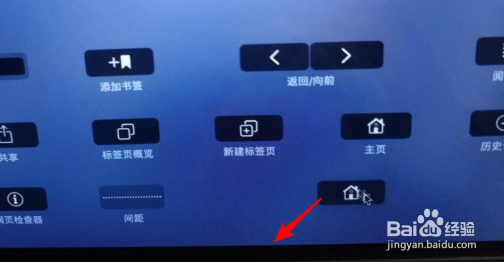 mac, 触控栏，如何自定义功能