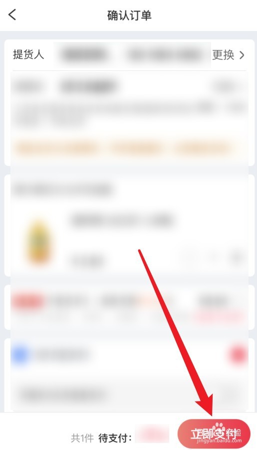 淘菜菜怎么都停了