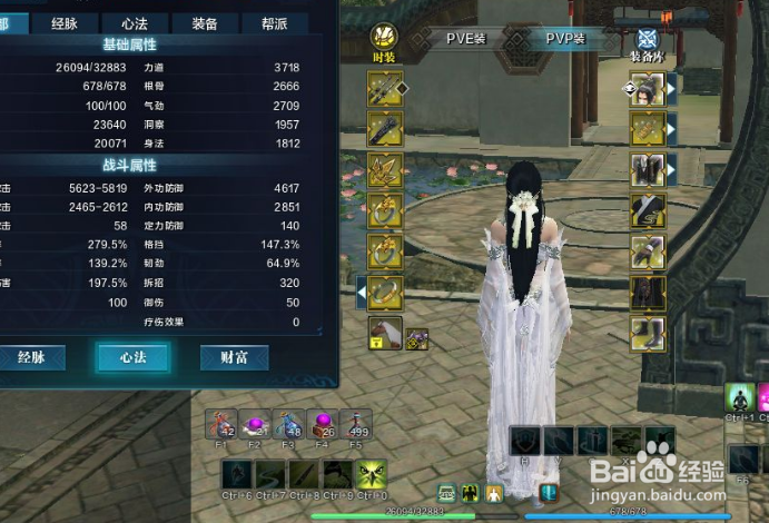 天刀合理时间解控使用须知攻略