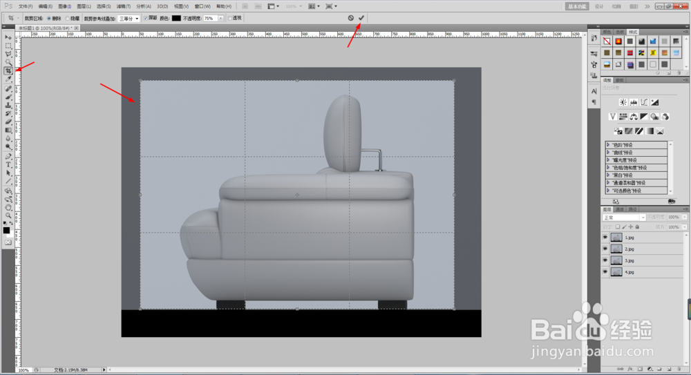 如何批量剪裁图片
