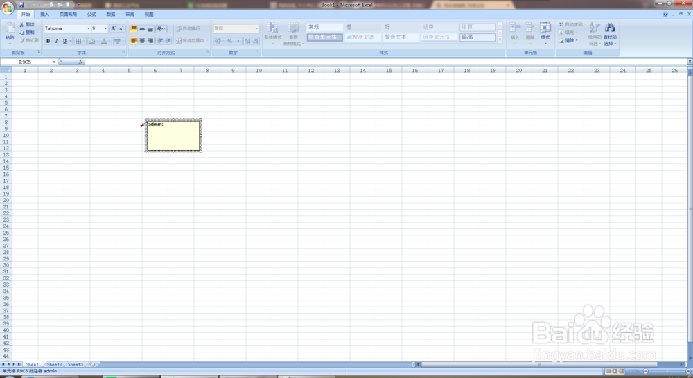 excel备注怎么弄
