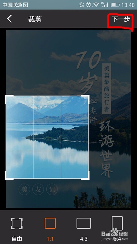 如何更换淘宝账号头像