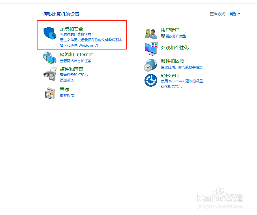 如何解决电脑卡顿问题
