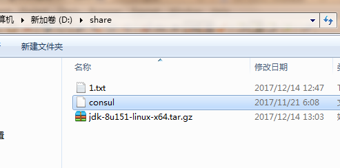Consul简介及Windows和Linux consul安装_01