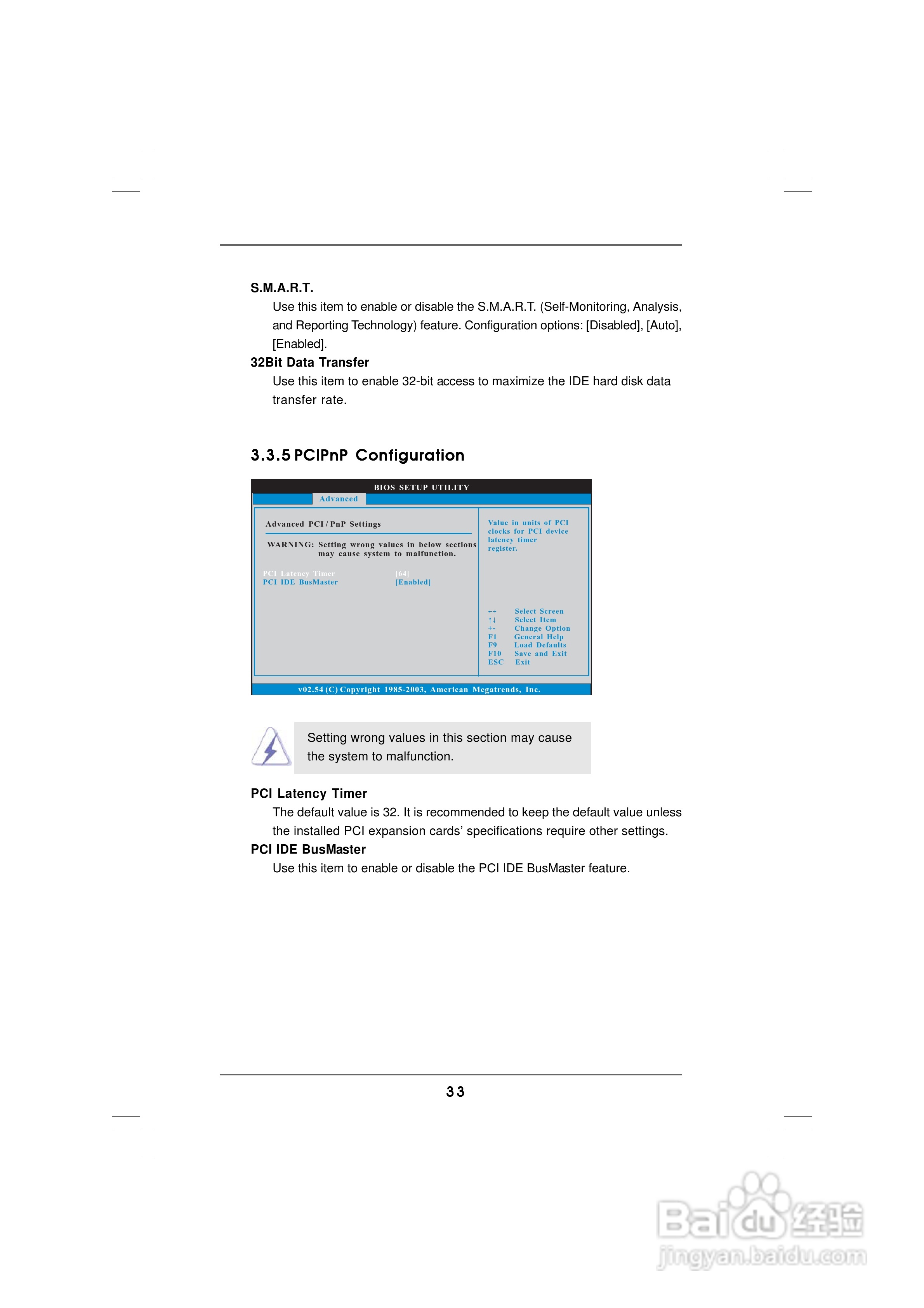 华擎 939NF4G系列主板英文版说明书:[4]