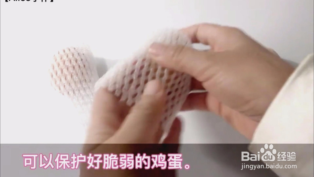 水果套原来还可以这样用，丢了太可惜