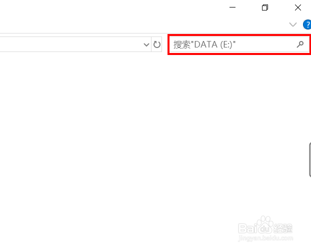 电脑文件找不到怎么办