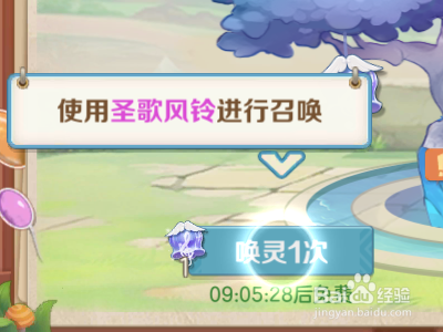 云上城之歌如何召唤宠物