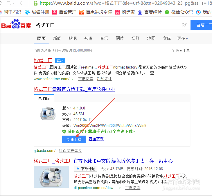 最简单的视频剪辑工具格式工厂怎么剪辑视频