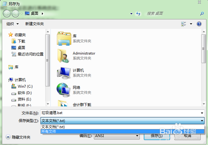 电脑经常卡死怎么办