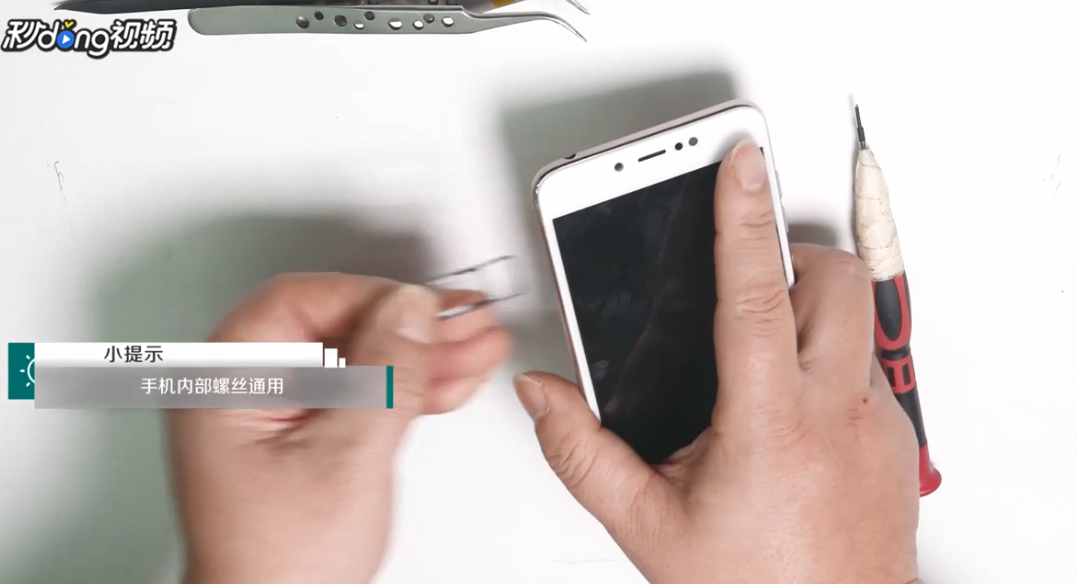 金立手机M6如何拆解