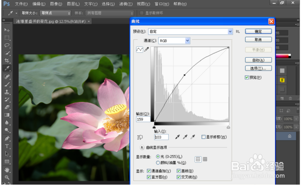 怎样用PS将照片处理成HDR效果