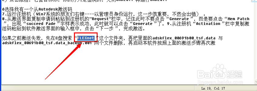 xp怎么搜索文件