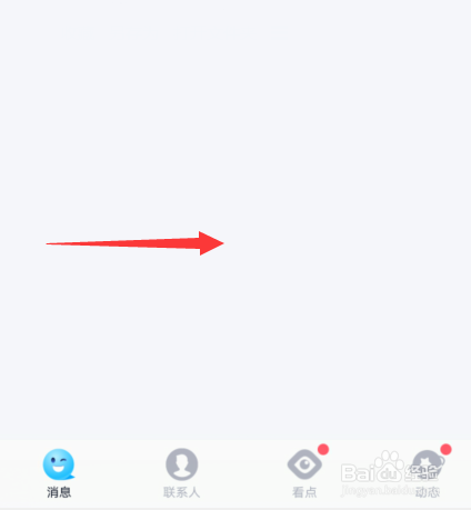 手机qq锁屏显示消息弹框在哪设置