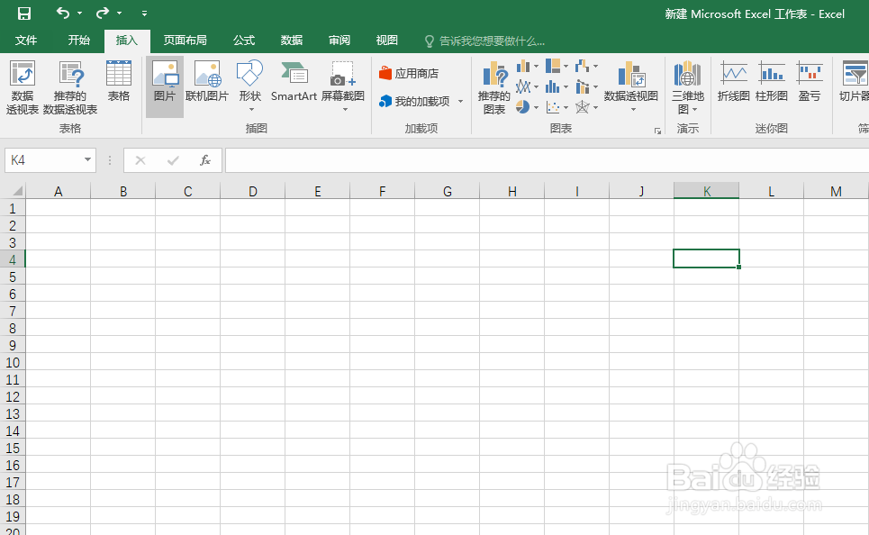 excel怎么设置行高？
