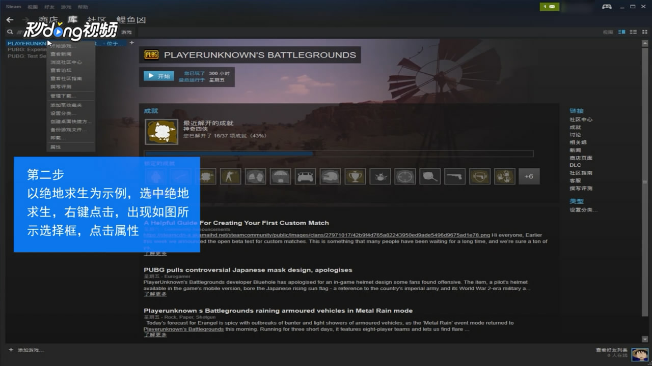 怎么转移steam游戏
