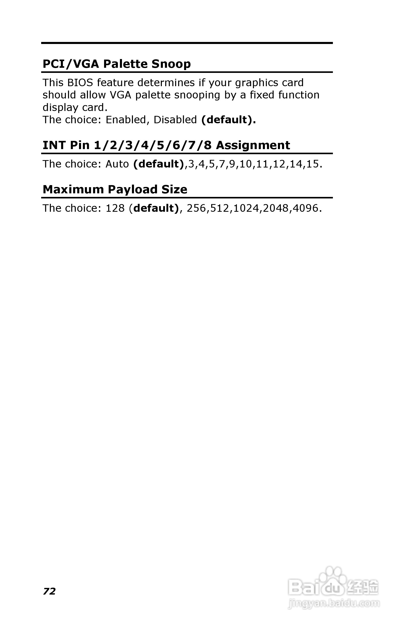 深蓝宇PCM-6401工业主板用户手册:[8]