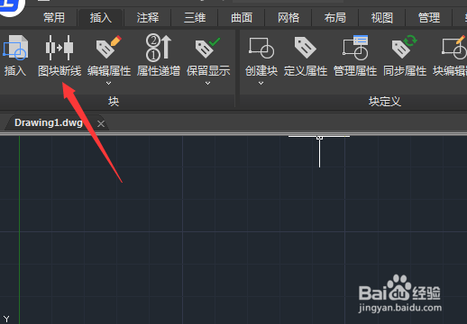CAD 2023怎么设置处理方式为遮挡