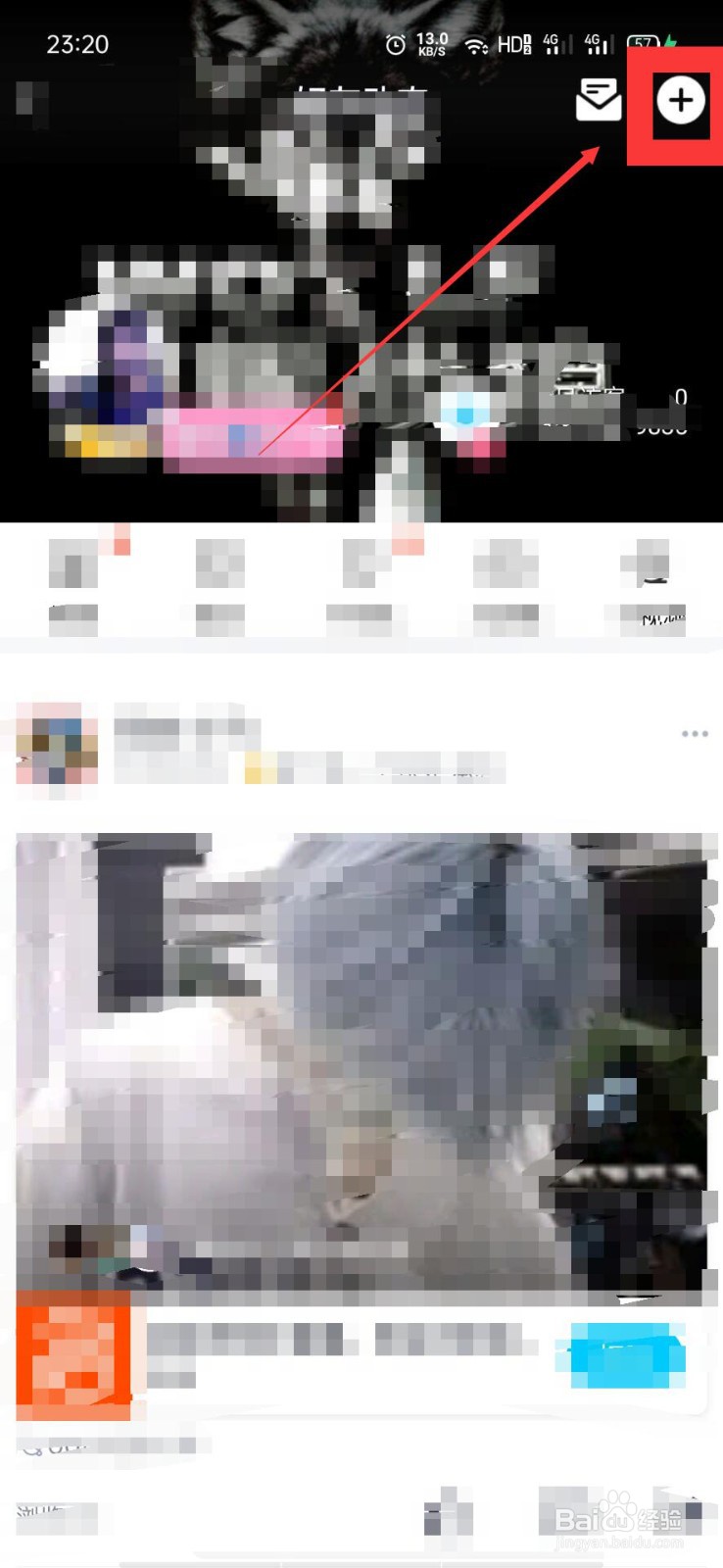 QQ怎么发定时说说