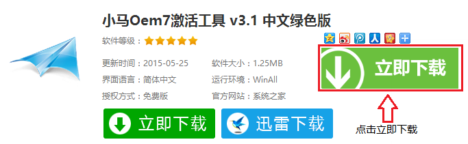 如何重装win7、win10、winxp、win8.1系统