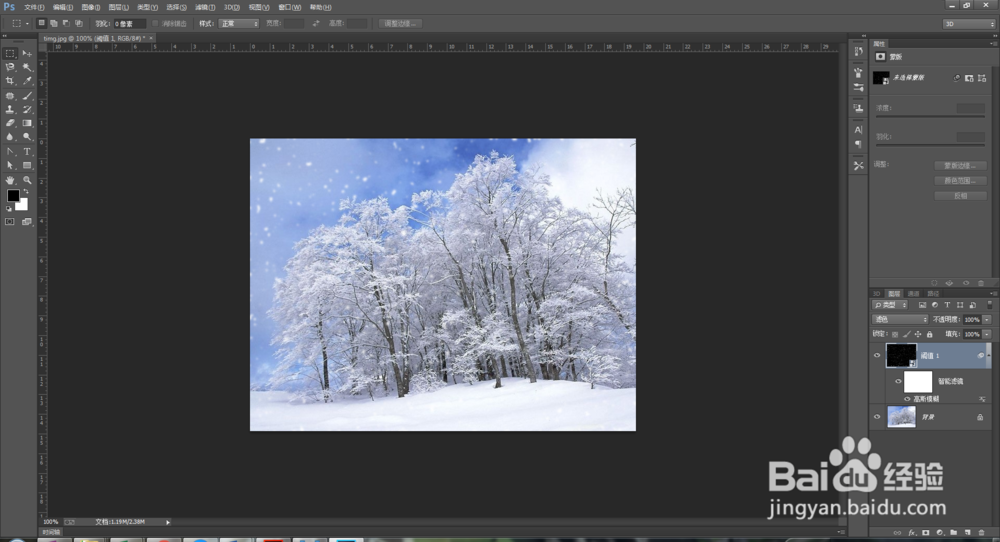 如何使用PS给自己的照片加入雪花的效果