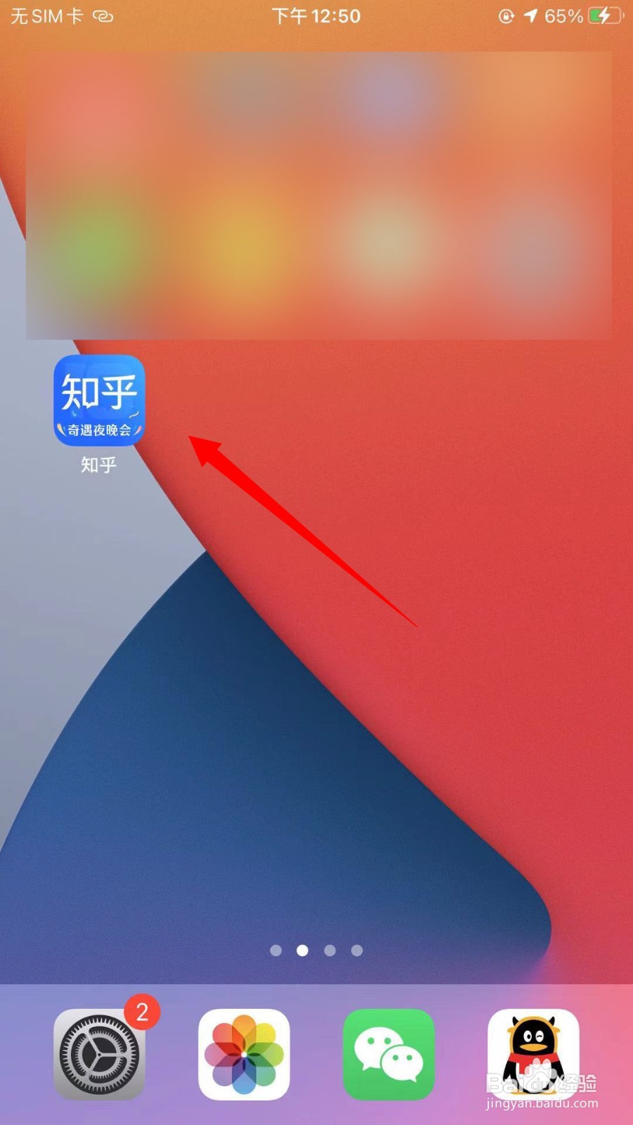 知乎怎么开启关注的人出版了电子书通知
