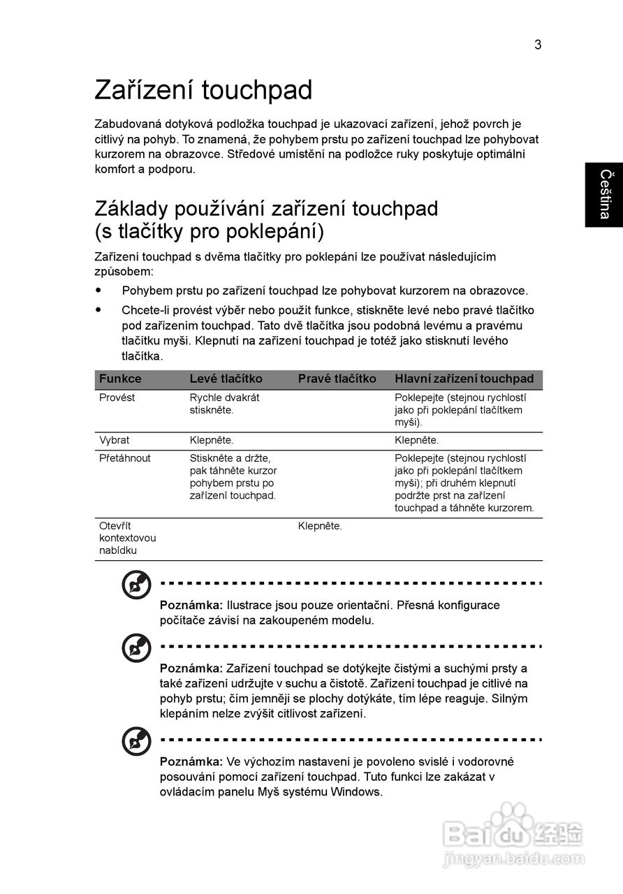 ACER宏基Aspire 5745DG笔记本说明书:[104]