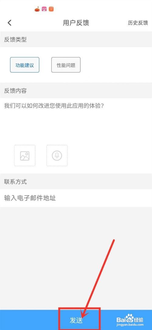 滴墨书摘如何联系客服