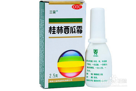 口腔溃疡怎样才能快速止痛
