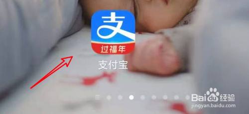 支付宝福字可以合成几个