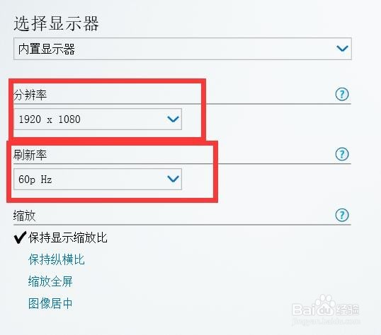 电脑连接电视分屏,屏幕框铺不满在外怎么办?