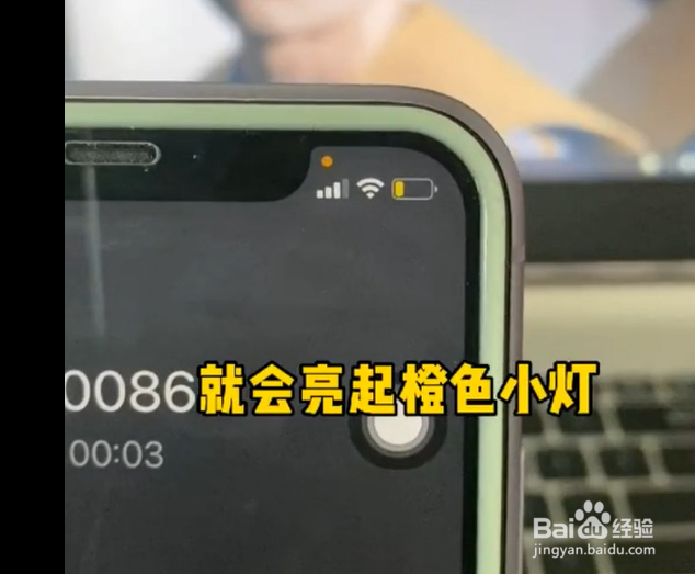 IPhone隐藏功能，隐私保护功能