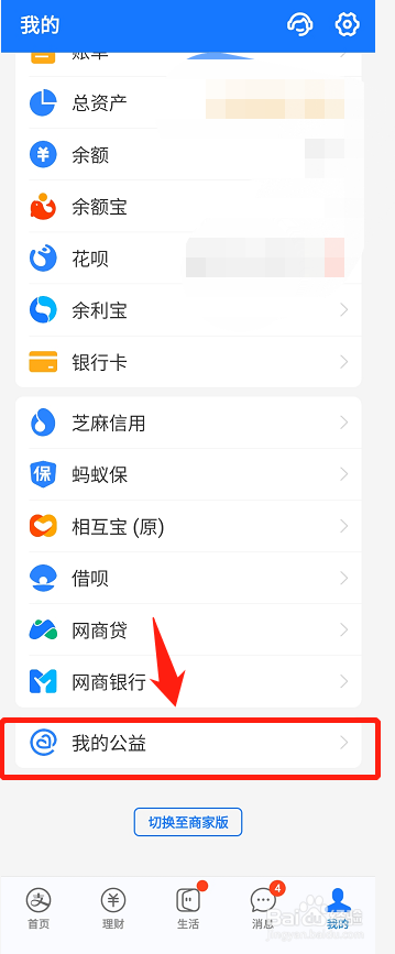 个人捐款怎么捐