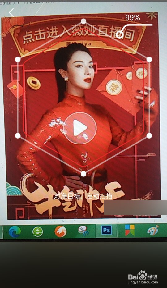 2021支付宝沾沾卡怎么获得