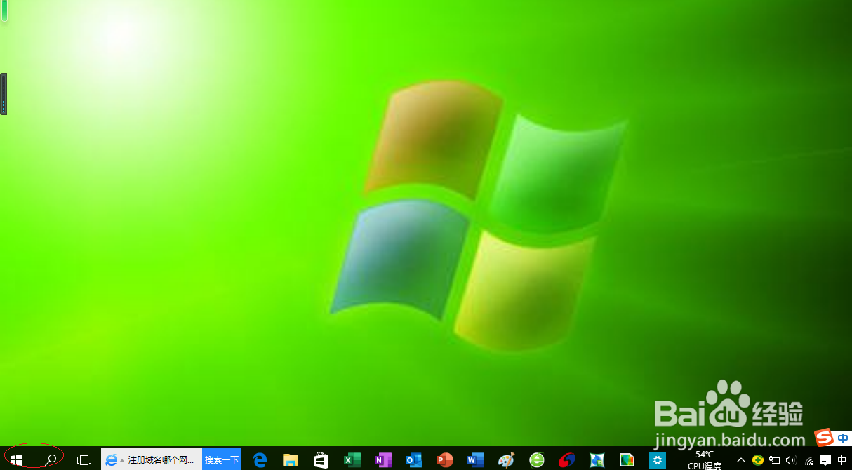 <b>Windows 10如何禁止主题更改桌面图标</b>
