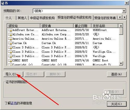 怎样创建与设置数字签名