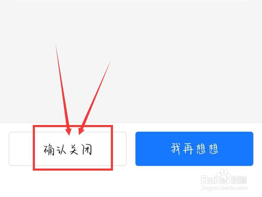 免费开通宠物医保卡怎么取消