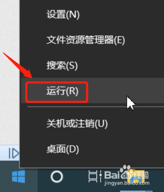 如何打开win10系统服务的四大方法