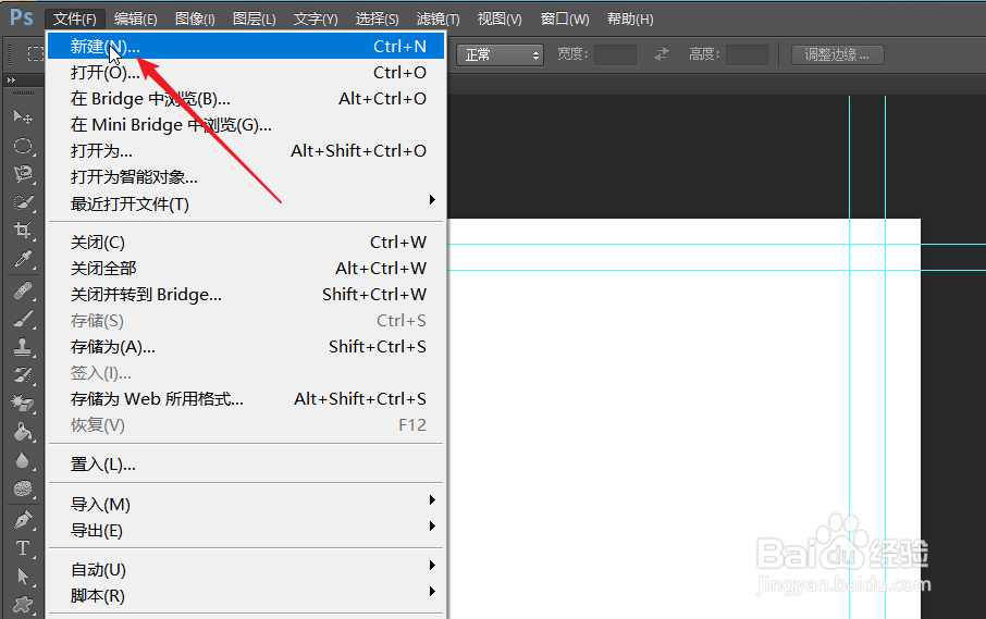 pscs6在哪里可以找到并打开时间轴