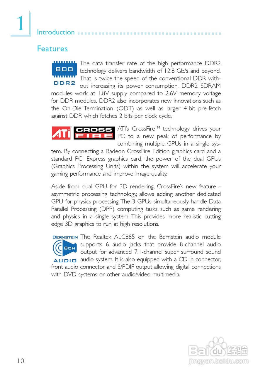 友通LANPARTY UT X48-T2R型主板说明书:[1]