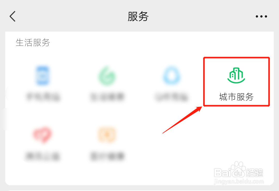 求职创业补贴怎么申请