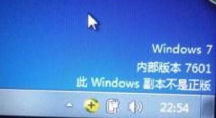 win7旗舰版激活方法