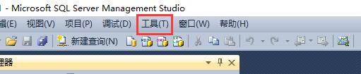 sqlserver2012怎么设置文本编辑器的颜色