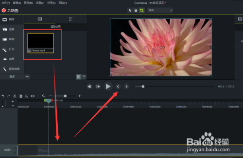 Camtasia 9怎么更改视频画面颜色
