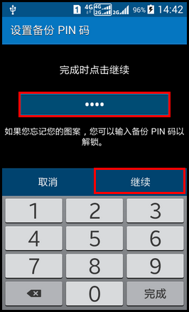 Samsung GALAXY CORE Prime如何设置屏幕图案锁?(G3609)
