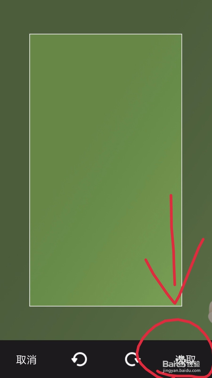 在手机怎么设置酷狗音乐的主题皮肤?