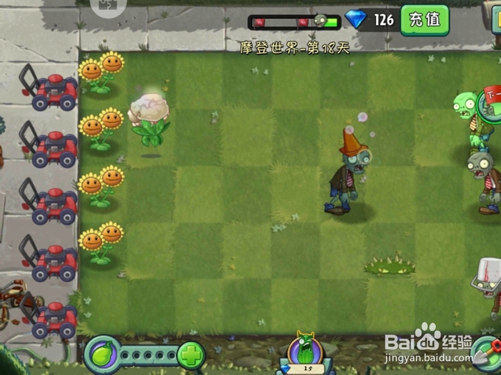 植物大战僵尸三种特殊植物怎么使用